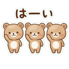 いつも一緒。ふわふわクマの日常