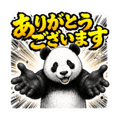 熱血パンダ敬語