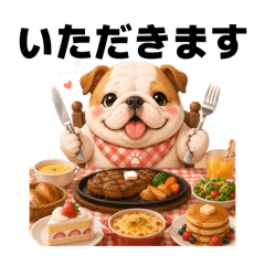 ぶさかわブルちゃん日和