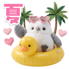 夏のぽよぽよ♡ぬいぐるみシマエナガ