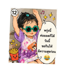 SanyaPhuphak_20260501142826