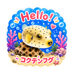マリンアクアリウムスタンプ
