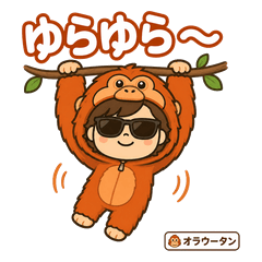 オラウータン・ヤラ