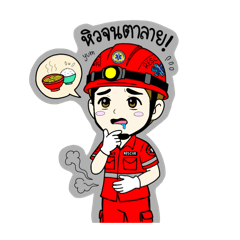 Rescue staff