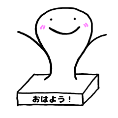 もち子が動く！①