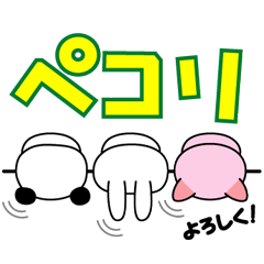 大人の親切で丁寧な言葉【デカ文字】