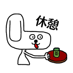 ねこまるスタンプ♪ゆるイヌと仲間たち