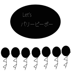 棒人間ぼそっとスタンプ
