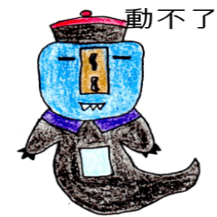 BAO LI LONG Dragon with ghost