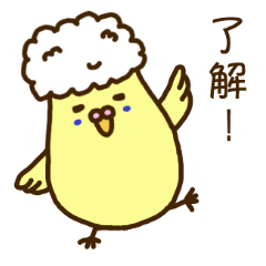 あわあわインコ