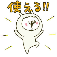 アルバカが動いた４