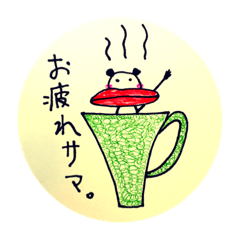 たらこくちびるパンダ