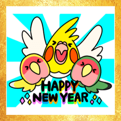 にぎやかインコ達の年末年始