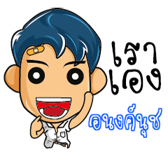 ANONGNUCH highschool naughty