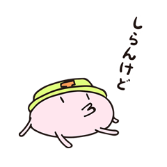 世界一かわいい珍獣【寺ぽよ君】