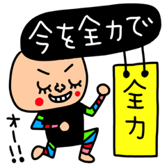 なんだかいい言葉2 セットパック