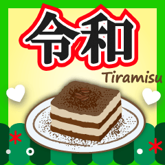 動く！大人のための平成懐かしスタンプ♥
