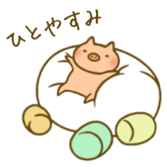 ぶたのぶたえさん スイーツとともに