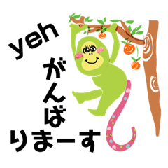 誰でもいつでも使えるおもろい動物