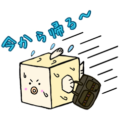 無難に使えるハコフグ君スタンプ