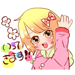 女の子のためのスタンプ/その1(日常系)