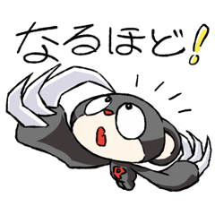 プロくまの日常