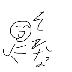 ネタ系ぼうにんげん