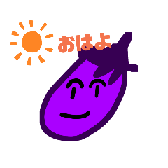 なすの日常！！