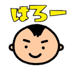 かわいいべいびー