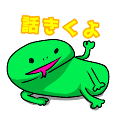多分オオサンショウウオくん