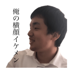 それいけ！尾川くん 【番外編1】