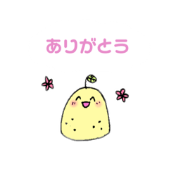 ゆずこちゃん ②2019