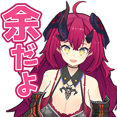 たのしいマグロナちゃんスタンプ