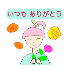 マリーの気持ちを伝えるスタンプ