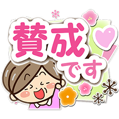 おばあちゃんスタンプ【親切・丁寧編】