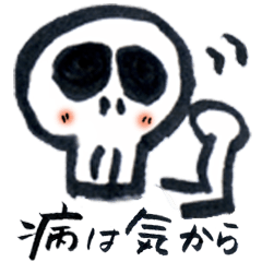 ゆる筆ことわざ