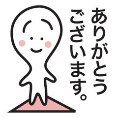 「よい人さん」と「アライくん 」