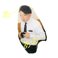 長山家スタンプ三男編