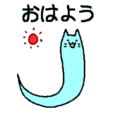 ねこだましいのスタンプ