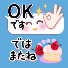 ⇕縦幅控えめ⇕大人カワイイ日常