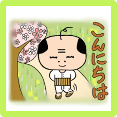 ほんわかおじたん(あいさつ編)