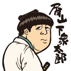 新選組オブ・ザ・デッド