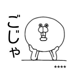 兵庫好きのための播州弁スタンプカスタム