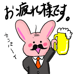 おっさんうさぎの名言