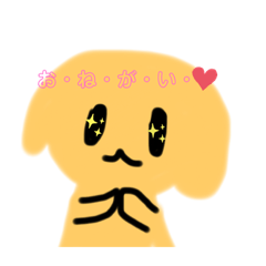 めんどくさい犬U・x・U