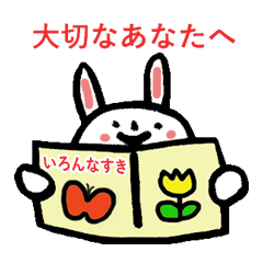 ２コマ物語　いろんなすき