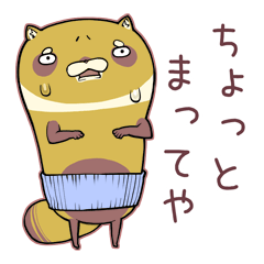 関西弁のタヌキ