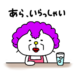 りるねこ 場末のママ