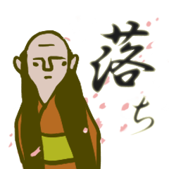 落ち武者のオチブ氏