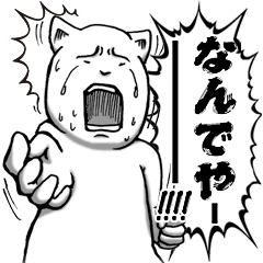 過剰すぎるリアクション